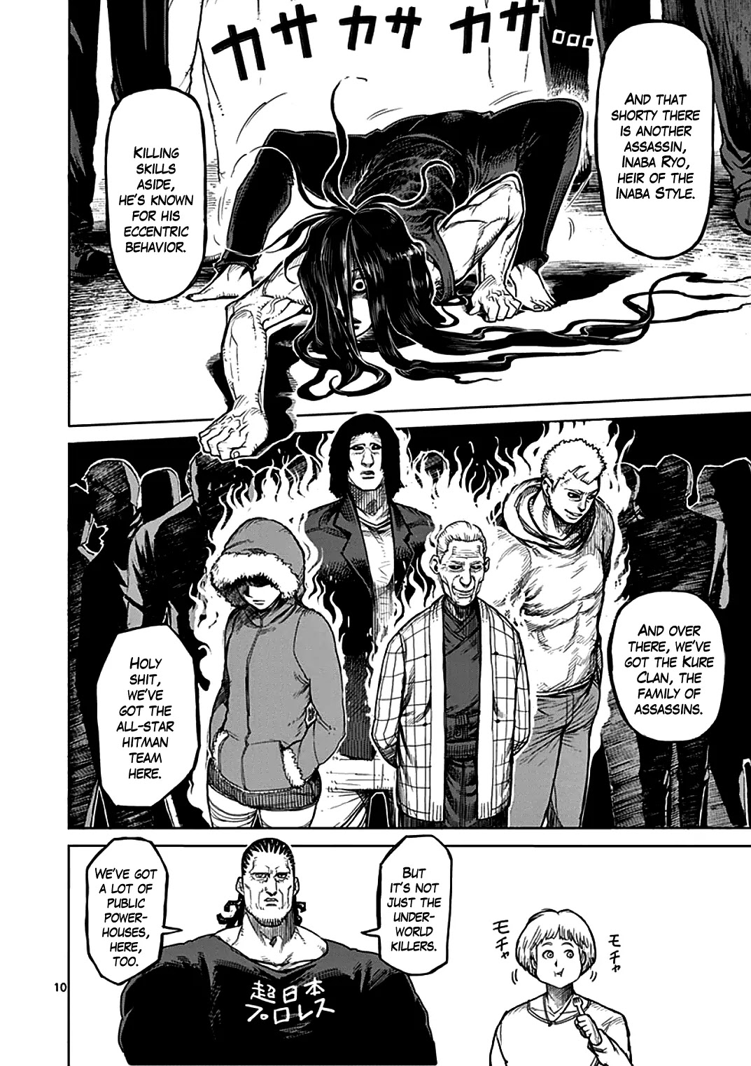 Kengan Asura Chapter 31 page 9 - Chapter 31: Voyage