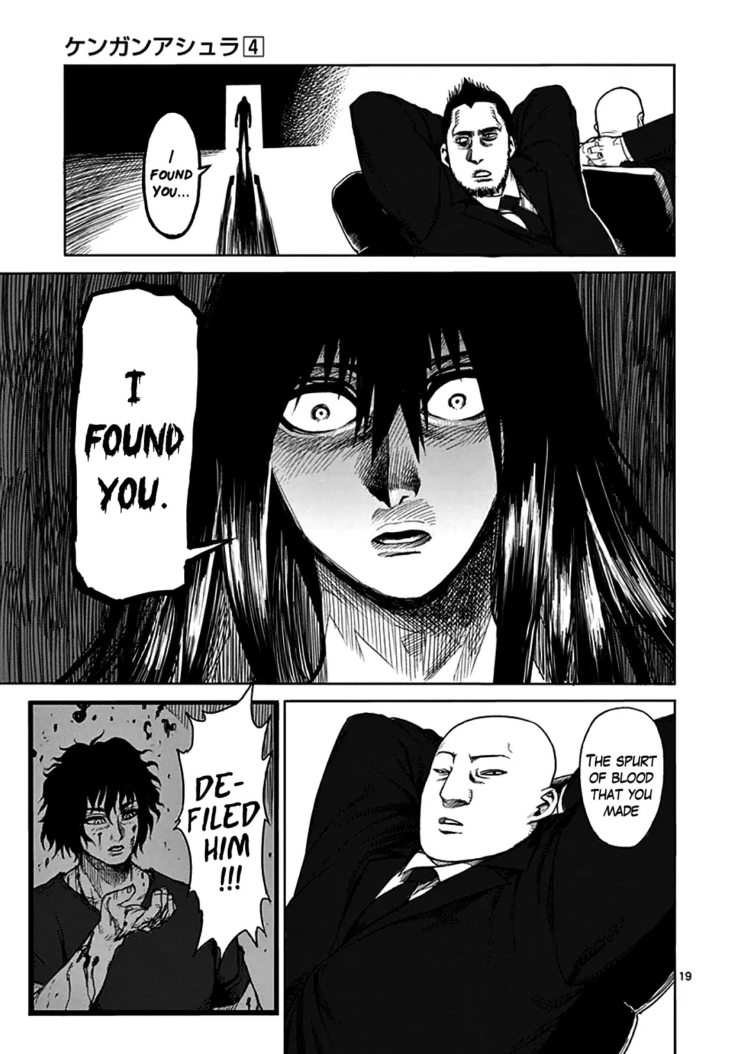 Kengan Asura Chapter 32 page 19 - Chapter 32: Challenge