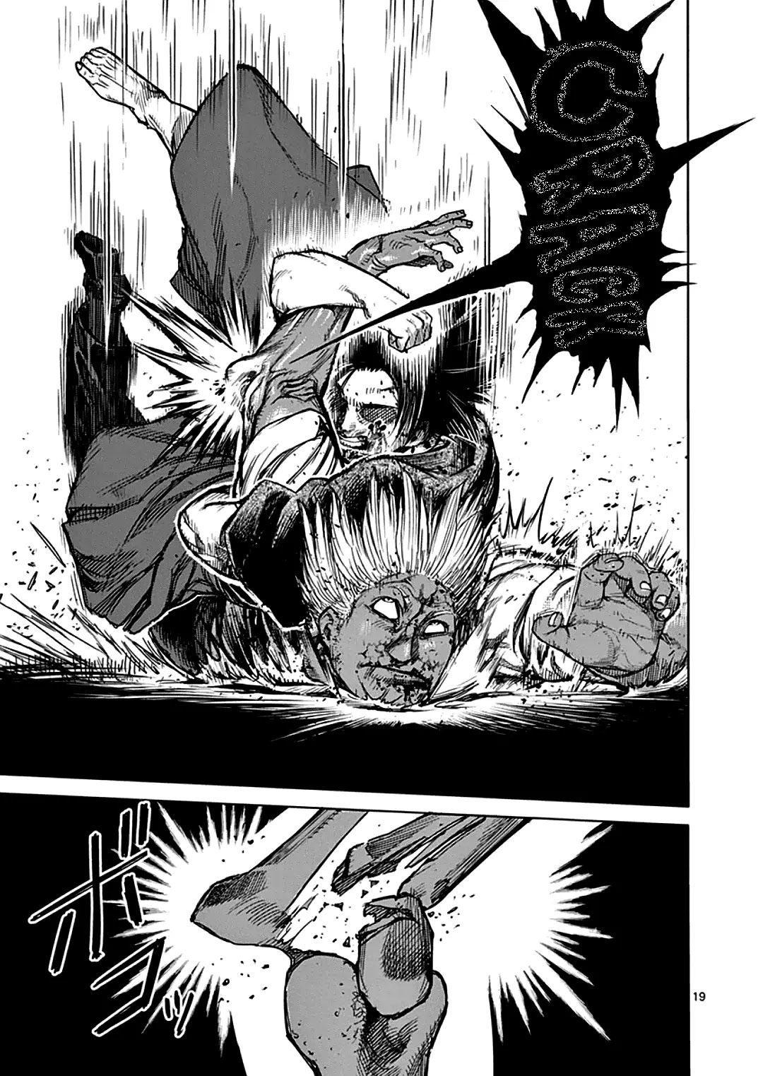 Kengan Asura Chapter 33 page 25 - Chapter 33: Maneuvers