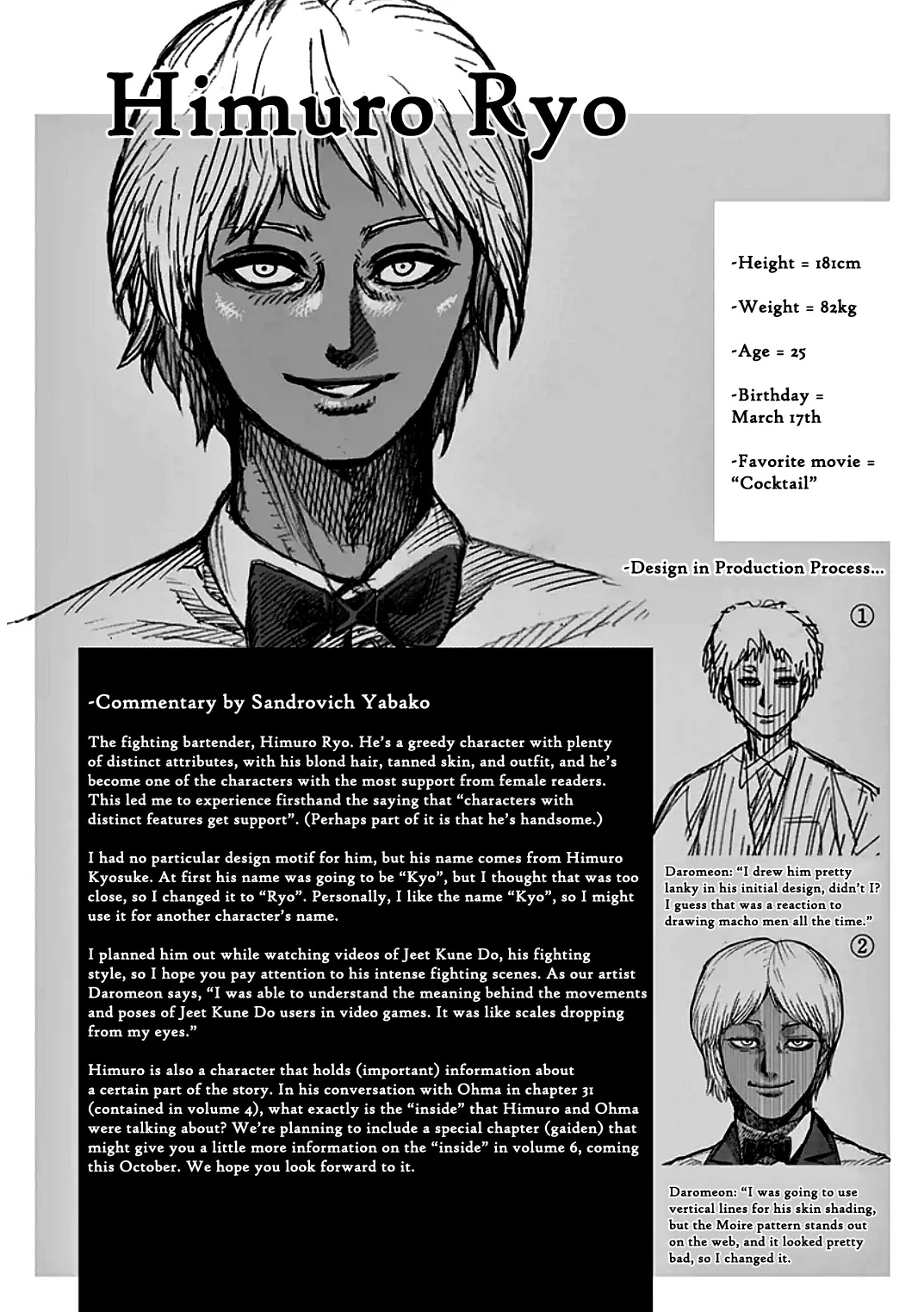 Kengan Asura Chapter 33 page 28 - Chapter 33: Maneuvers