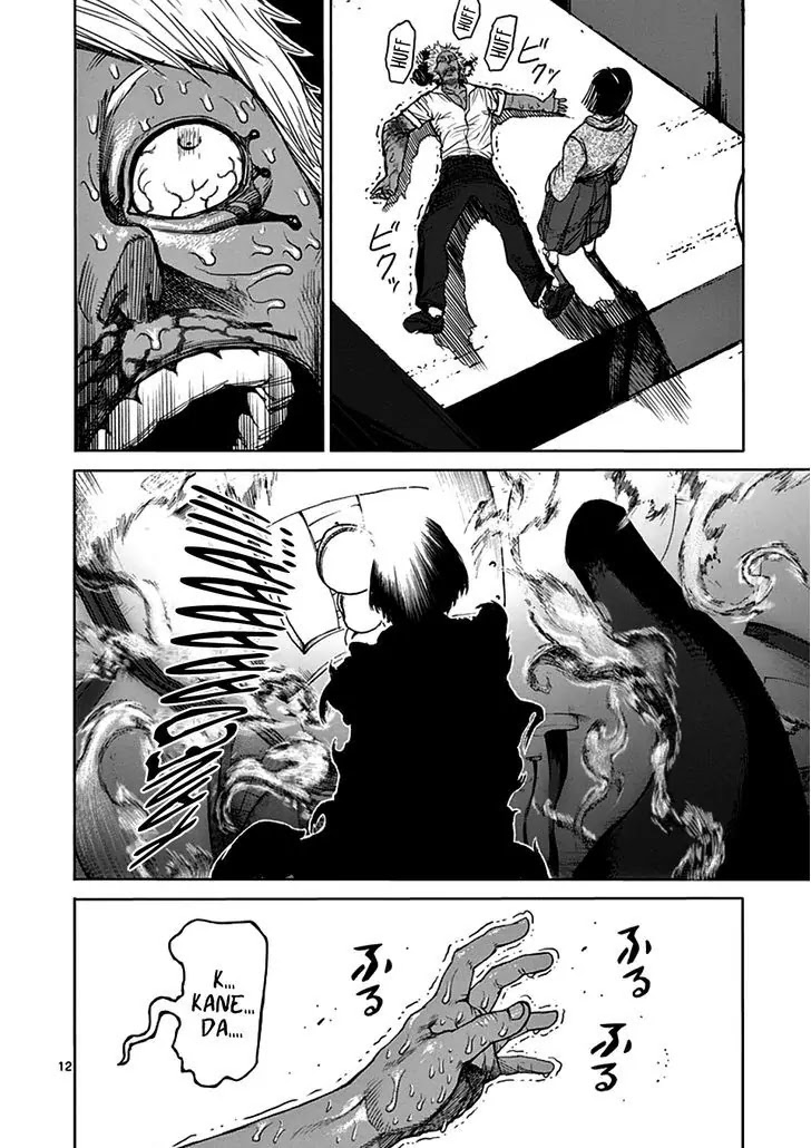 Kengan Asura Chapter 34 page 12 - Chapter 34: Analysis