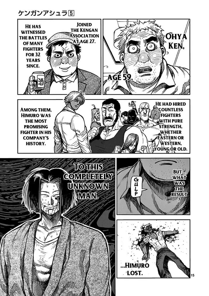 Kengan Asura Chapter 34 page 15 - Chapter 34: Analysis