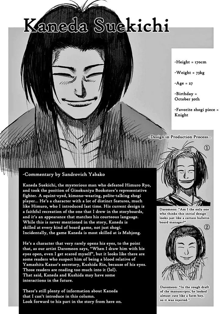 Kengan Asura Chapter 34 page 22 - Chapter 34: Analysis