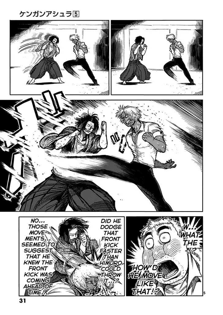 Kengan Asura Chapter 34 page 5 - Chapter 34: Analysis