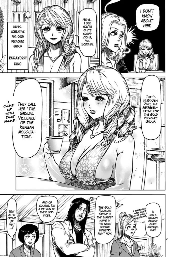 Kengan Asura Chapter 35 page 7 - Chapter 35: Conspiracy