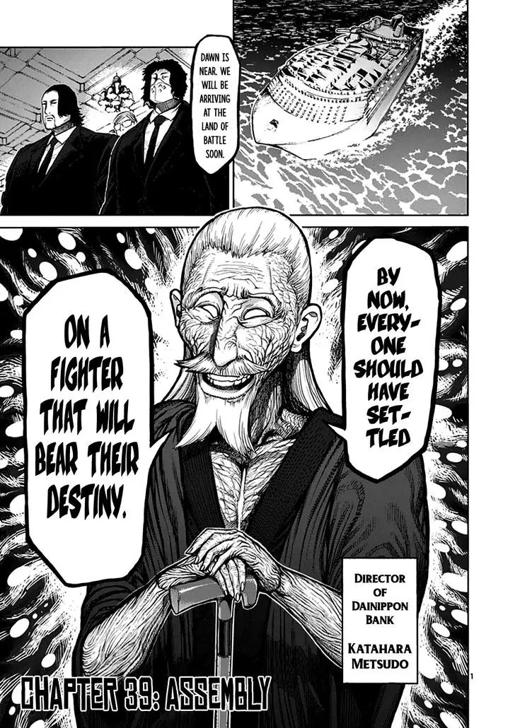 Kengan Asura Chapter 39 page 1 - Chapter 39: Assembly