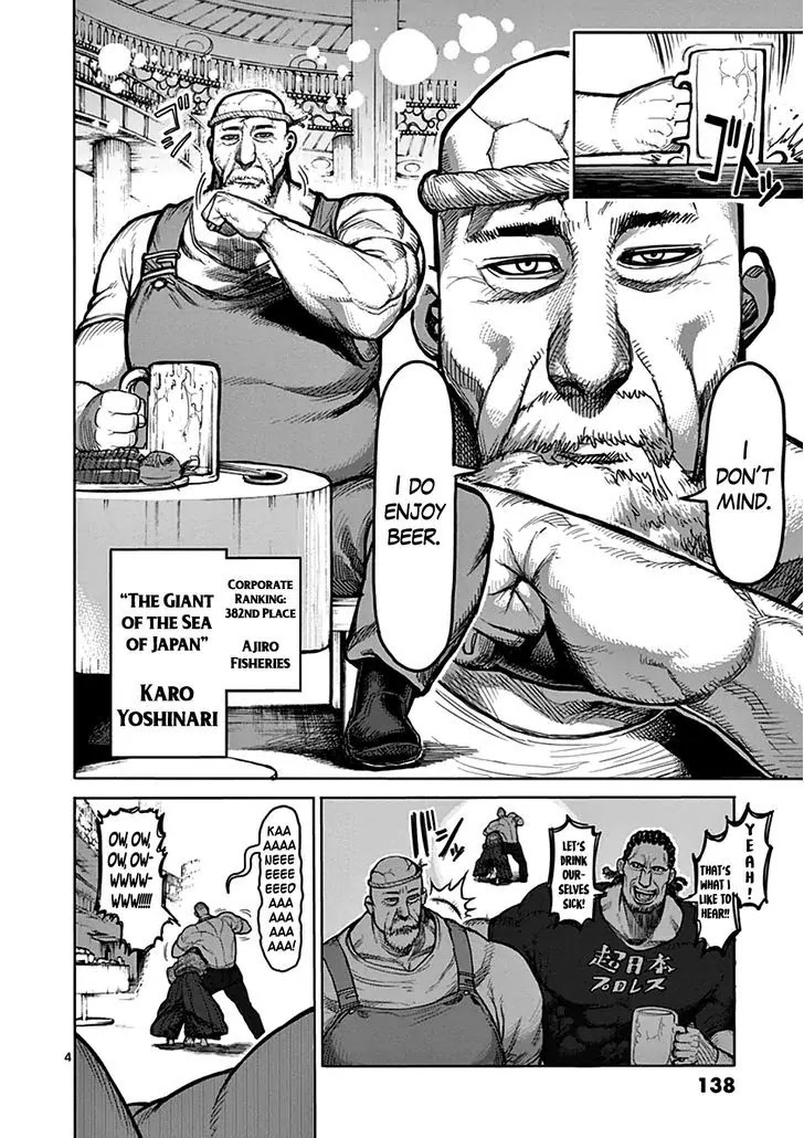 Kengan Asura Chapter 39 page 4 - Chapter 39: Assembly