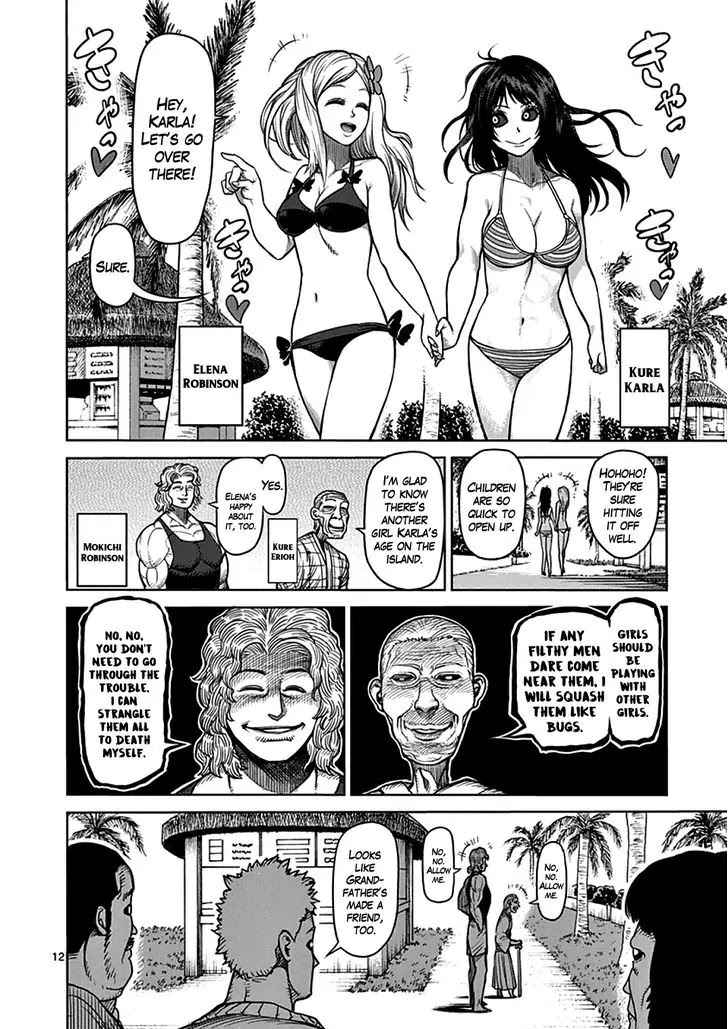 Kengan Asura Chapter 40.5 page 12 - Chapter 40.5