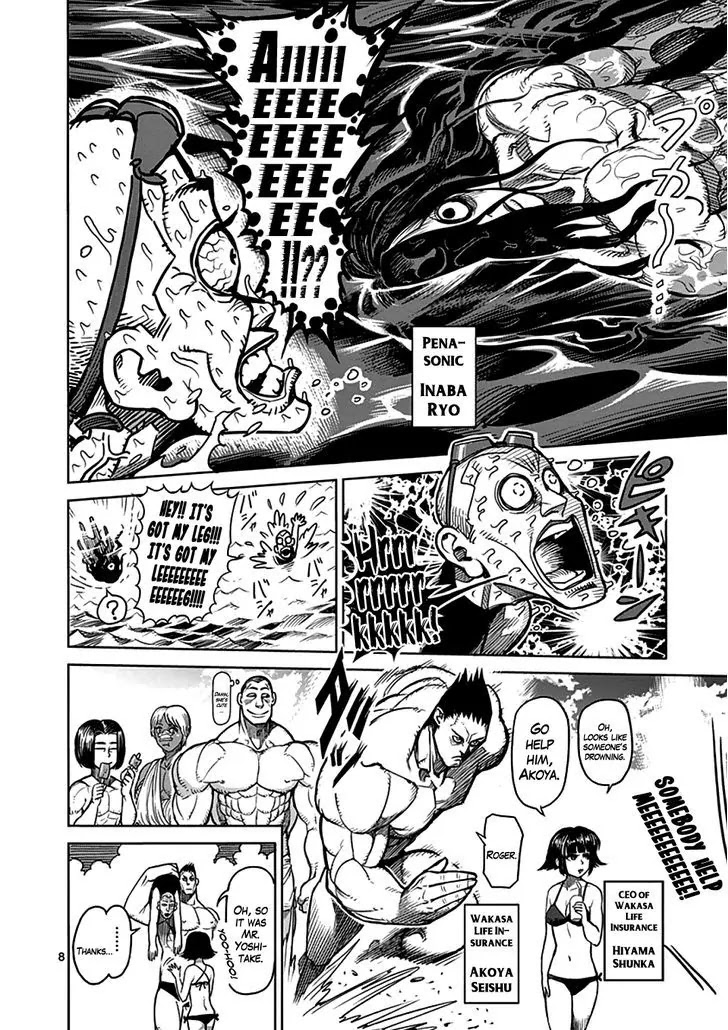 Kengan Asura Chapter 40.5 page 8 - Chapter 40.5