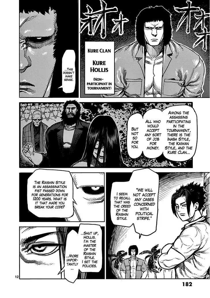 Kengan Asura Chapter 40 page 12 - Chapter 40: Arrival