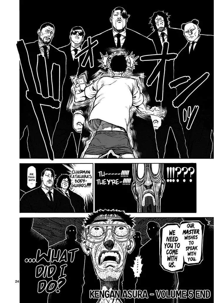 Kengan Asura Chapter 40 page 24 - Chapter 40: Arrival