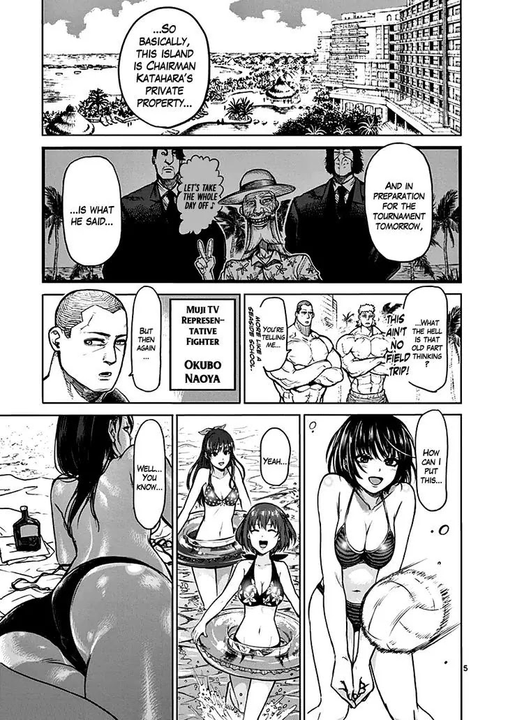 Kengan Asura Chapter 40 page 5 - Chapter 40: Arrival