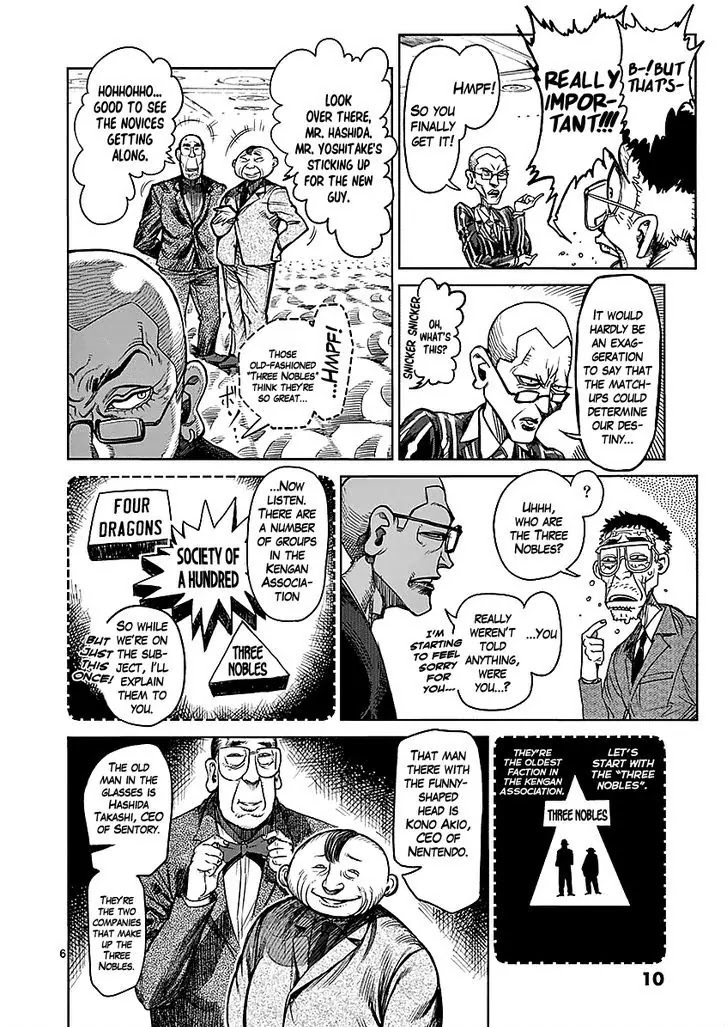 Kengan Asura Chapter 41 page 11 - Chapter 41: Summons