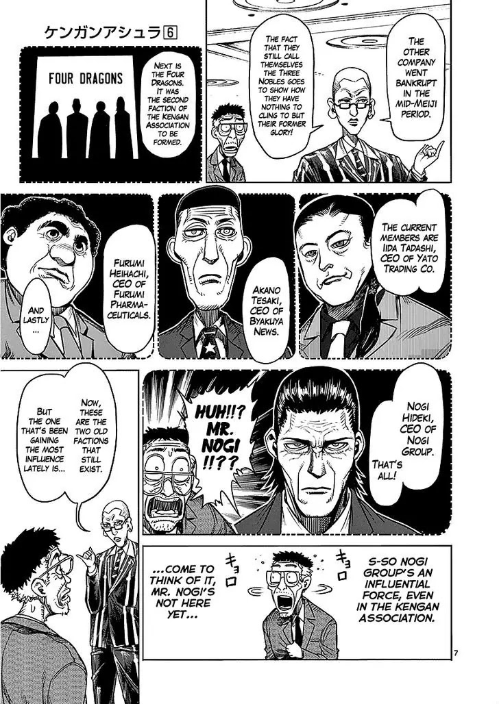 Kengan Asura Chapter 41 page 12 - Chapter 41: Summons