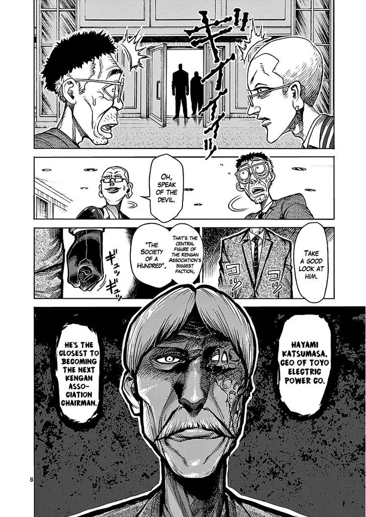 Kengan Asura Chapter 41 page 13 - Chapter 41: Summons