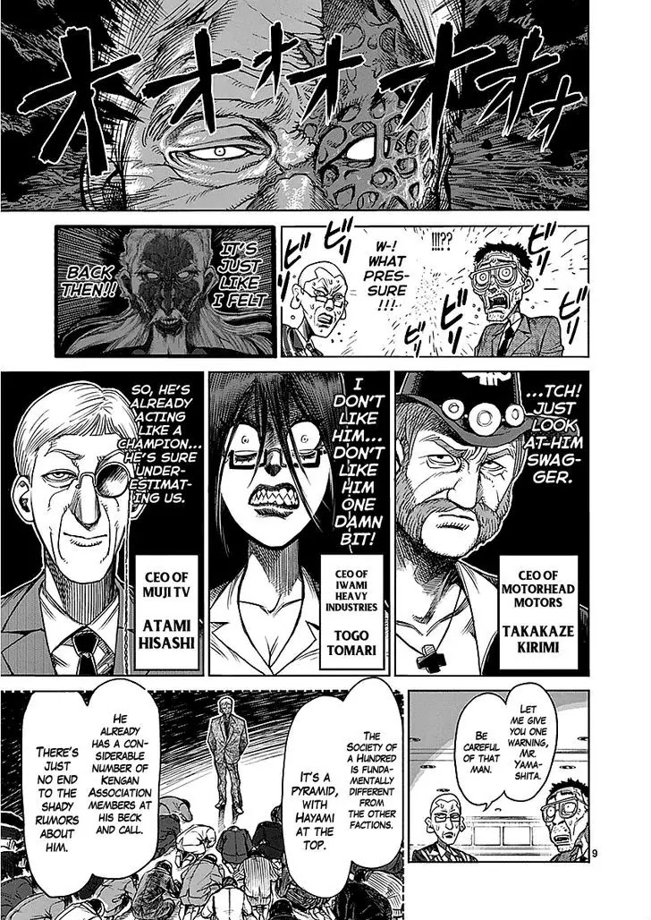 Kengan Asura Chapter 41 page 14 - Chapter 41: Summons