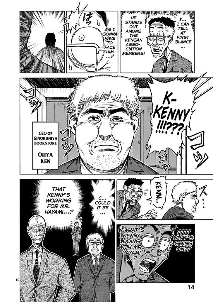Kengan Asura Chapter 41 page 15 - Chapter 41: Summons