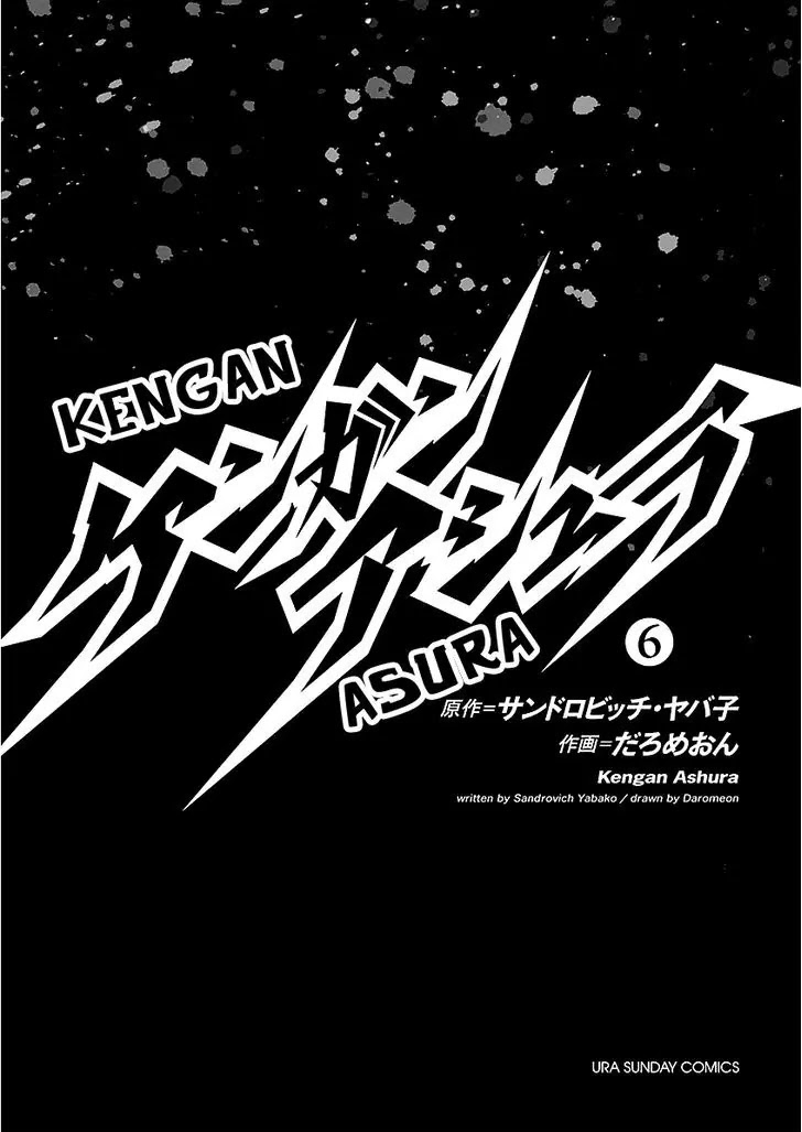 Kengan Asura Chapter 41 page 2 - Chapter 41: Summons