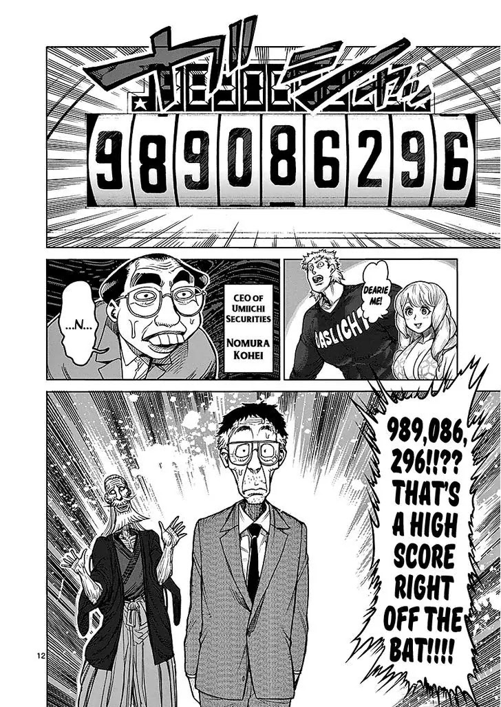 Kengan Asura Chapter 42 page 12 - Chapter 42: Lottery