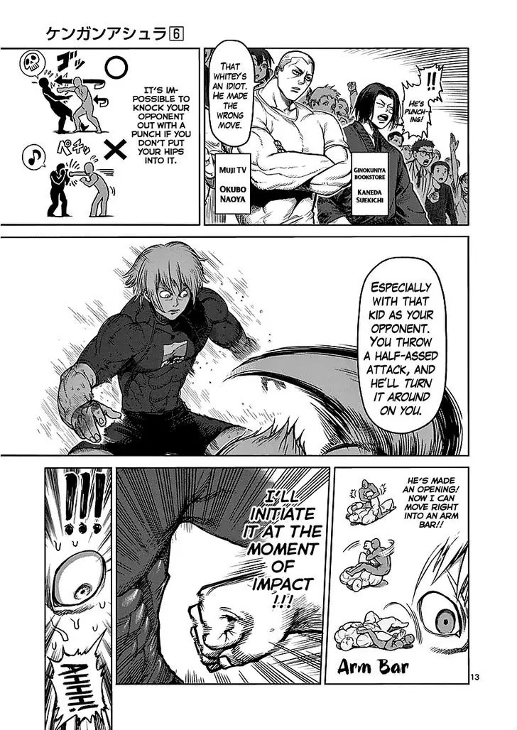 Kengan Asura Chapter 45 page 13 - Chapter 45: Emperor