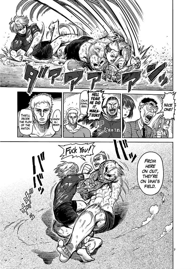 Kengan Asura Chapter 45 page 7 - Chapter 45: Emperor