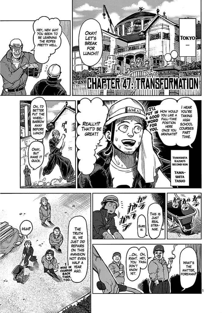 Kengan Asura Chapter 47 page 1 - Chapter 47: Transformation