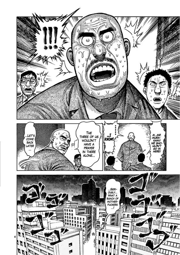 Kengan Asura Chapter 48.5 page 4 - Chapter 48.5