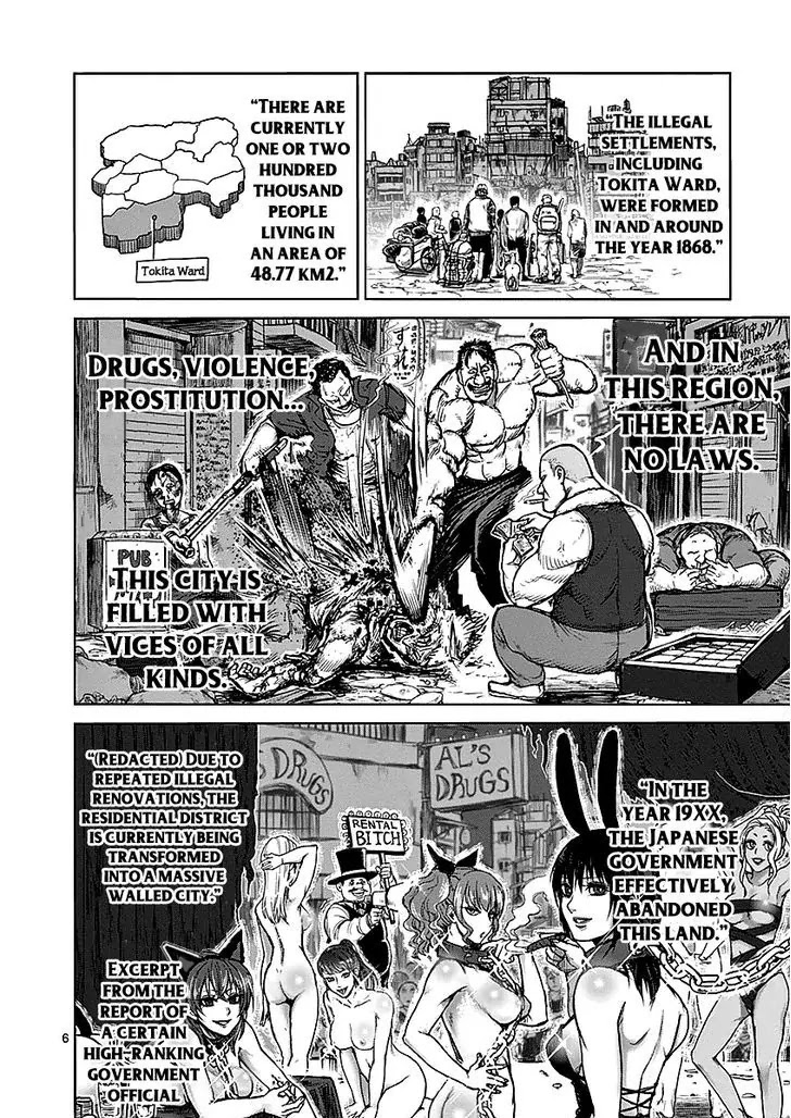 Kengan Asura Chapter 48.5 page 6 - Chapter 48.5