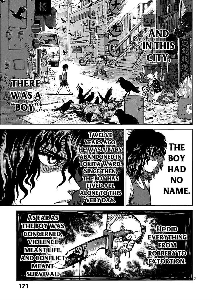 Kengan Asura Chapter 48.5 page 7 - Chapter 48.5