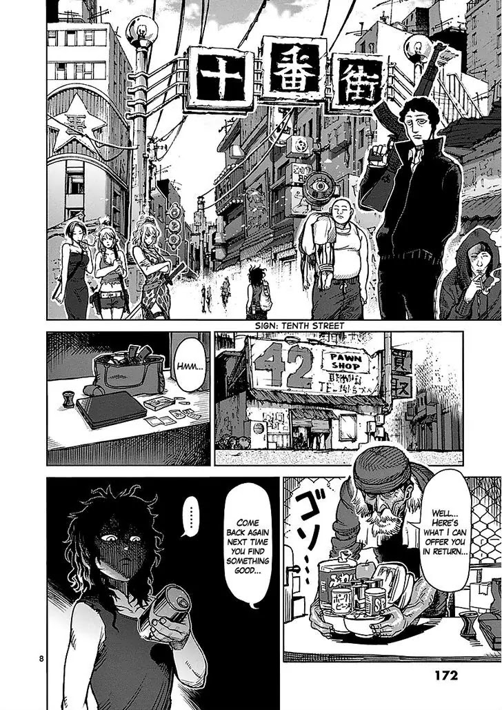 Kengan Asura Chapter 48.5 page 8 - Chapter 48.5