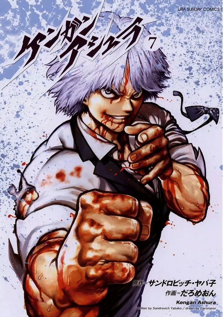 Kengan Asura Chapter 49 page 1 - Chapter 49: Analysis