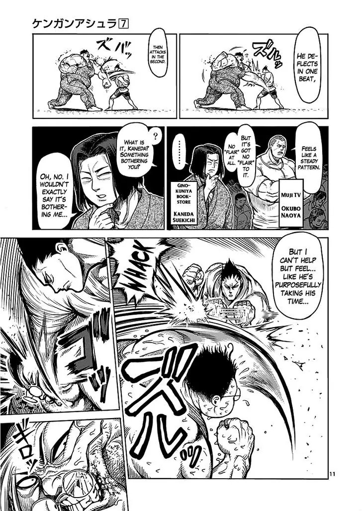 Kengan Asura Chapter 49 page 15 - Chapter 49: Analysis