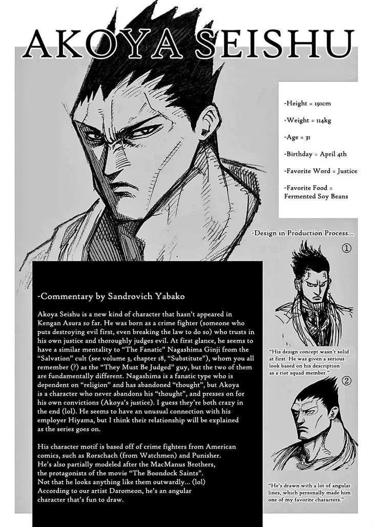 Kengan Asura Chapter 51 page 22 - Chapter 51: Dependence
