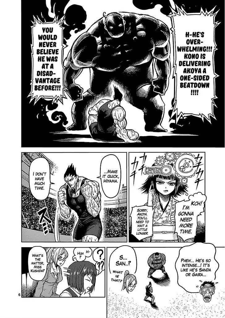 Kengan Asura Chapter 51 page 6 - Chapter 51: Dependence
