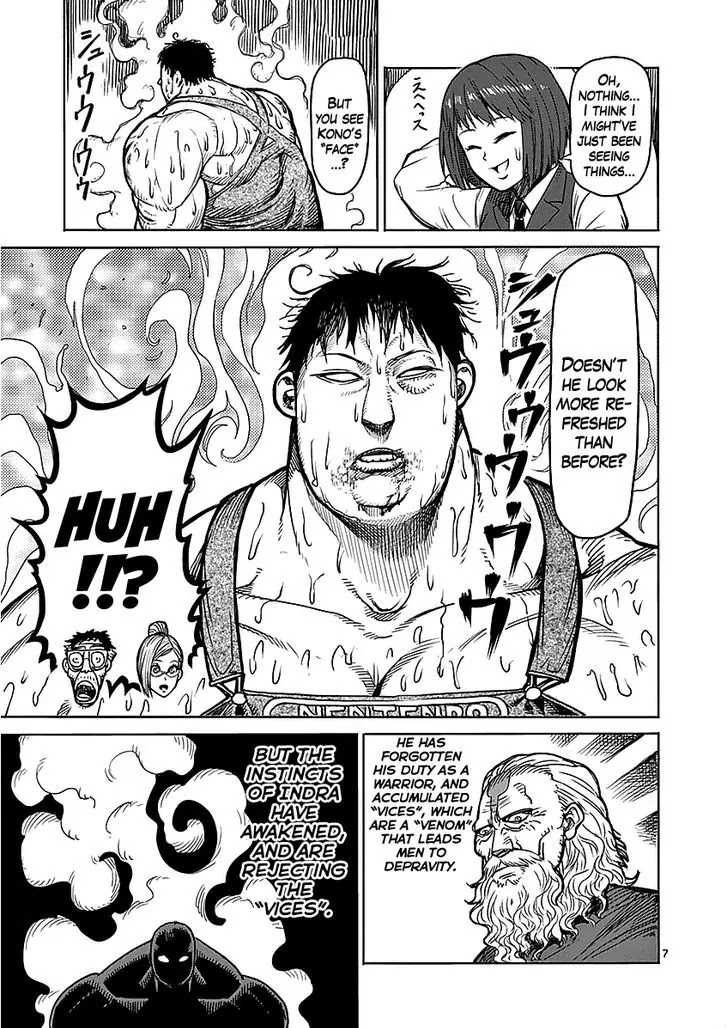Kengan Asura Chapter 51 page 7 - Chapter 51: Dependence