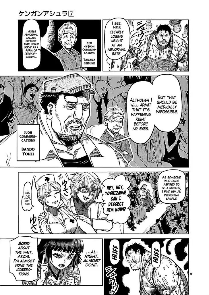 Kengan Asura Chapter 51 page 9 - Chapter 51: Dependence