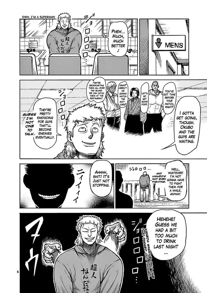 Kengan Asura Chapter 52 page 6 - Chapter 52: Rascal