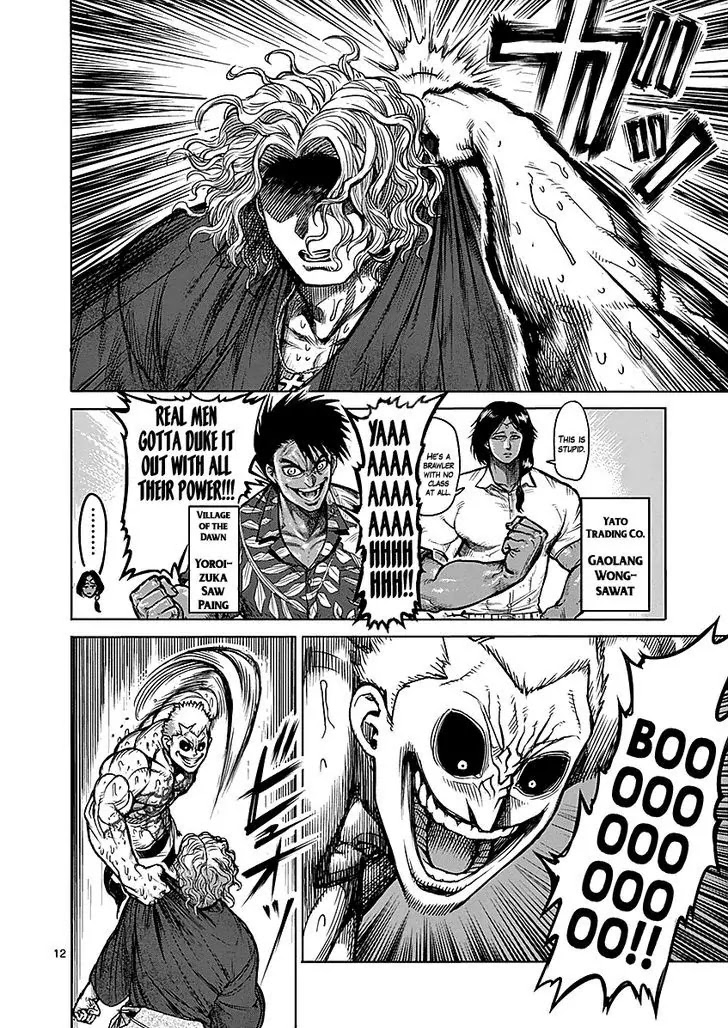 Kengan Asura Chapter 53 page 12 - Chapter 53: Bloodline