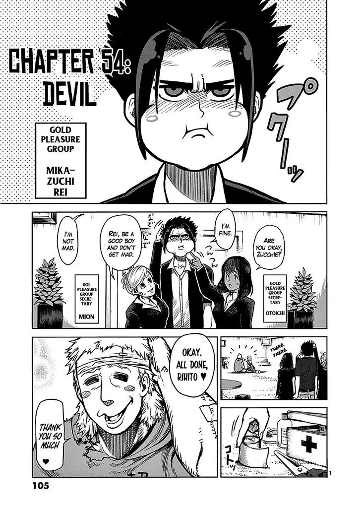 Kengan Asura Chapter 54 page 1 - Chapter 54: Devil
