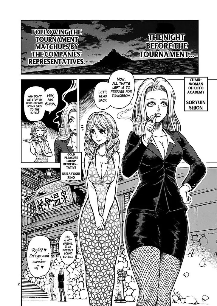 Kengan Asura Chapter 57.5 page 2 - Chapter 57.5: Steam