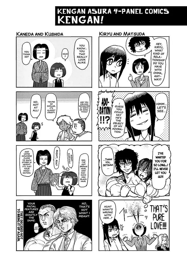 Kengan Asura Chapter 57.5 page 21 - Chapter 57.5: Steam
