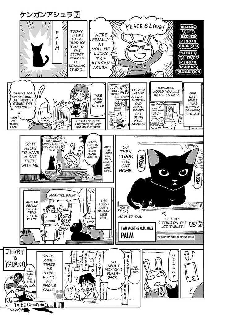 Kengan Asura Chapter 57.5 page 23 - Chapter 57.5: Steam