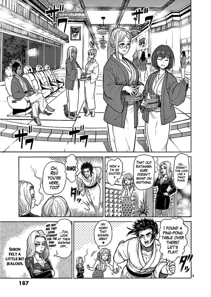 Kengan Asura Chapter 57.5 page 3 - Chapter 57.5: Steam