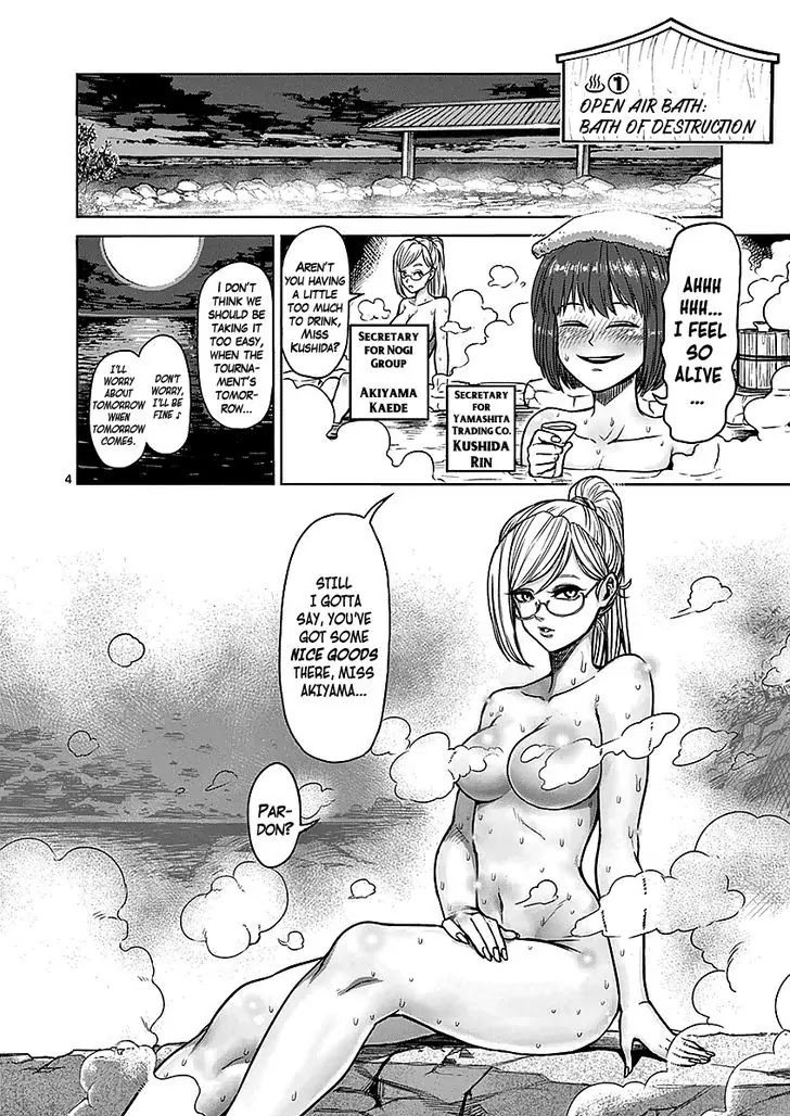 Kengan Asura Chapter 57.5 page 4 - Chapter 57.5: Steam