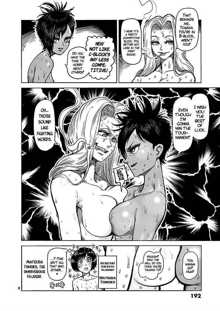 Kengan Asura Chapter 57.5 page 8 - Chapter 57.5: Steam