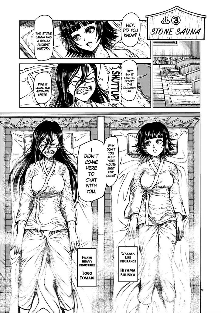 Kengan Asura Chapter 57.5 page 9 - Chapter 57.5: Steam