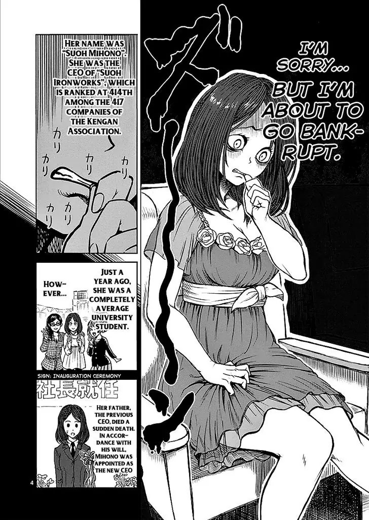 Kengan Asura Chapter 57 page 4 - Chapter 57: Departure