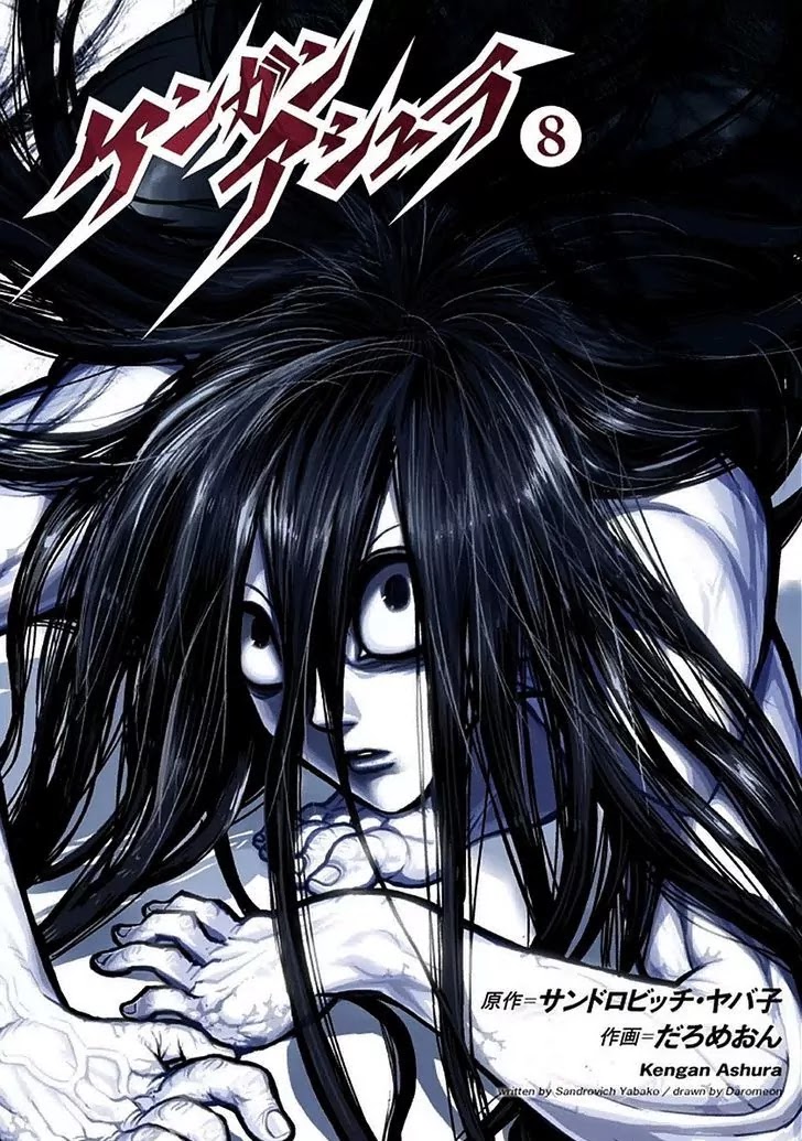 Kengan Asura Chapter 58 page 1 - Chapter 58: Misunderstanding