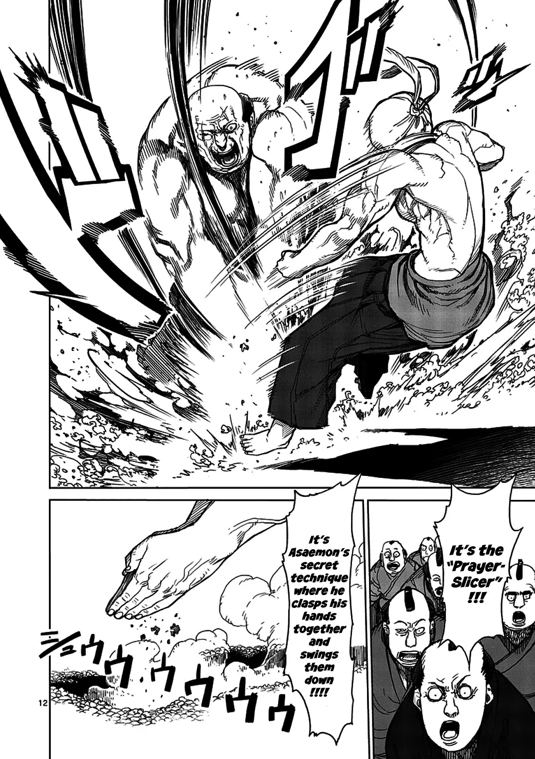 Kengan Asura Chapter 6.5 page 12 - Chapter 6.5: Oldest