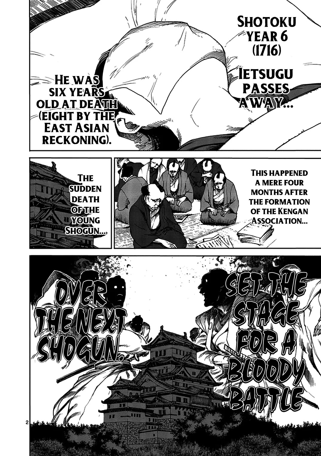 Kengan Asura Chapter 6.5 page 2 - Chapter 6.5: Oldest